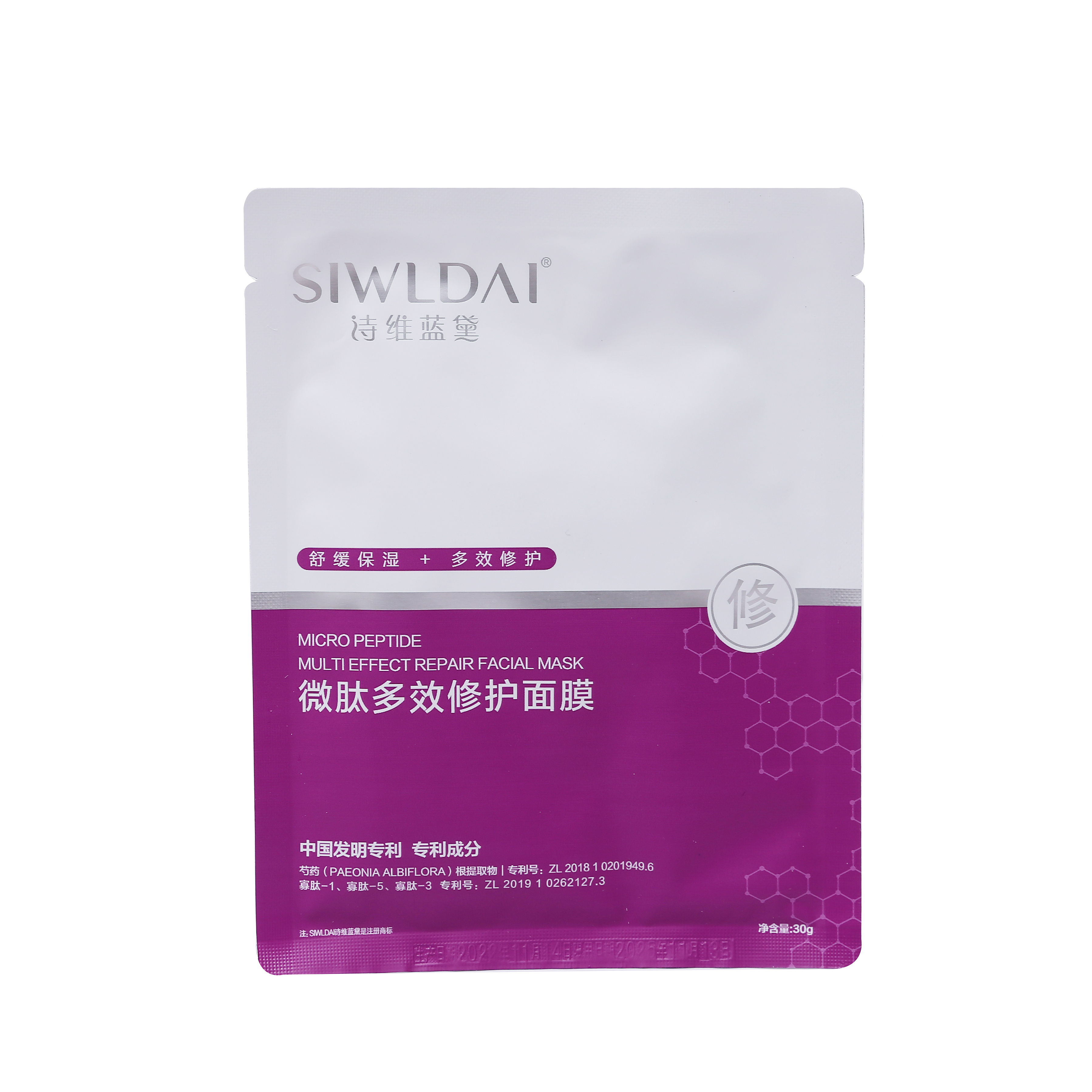 微肽多效修復(fù)面膜