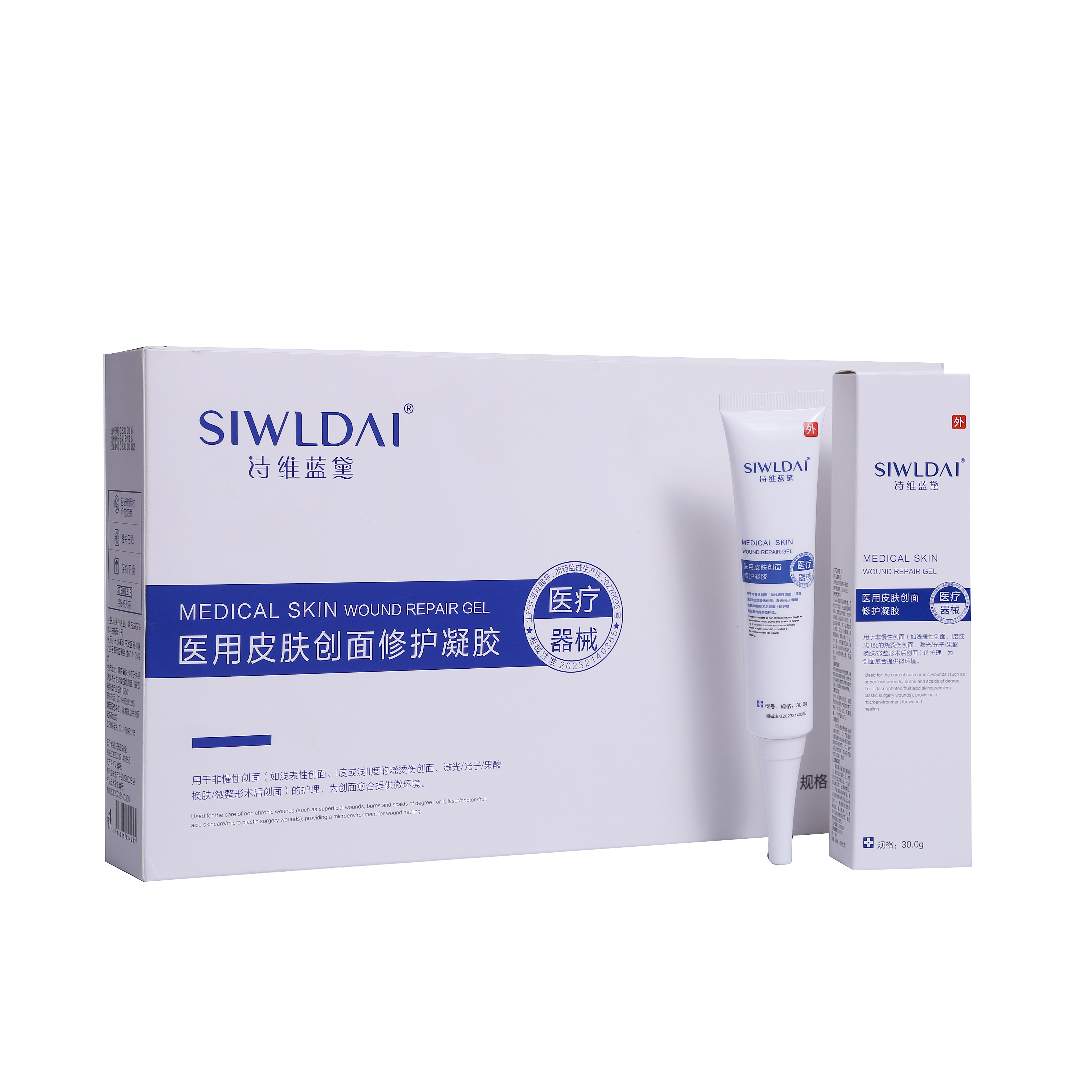 醫(yī)用皮膚創(chuàng)面修護(hù)凝膠